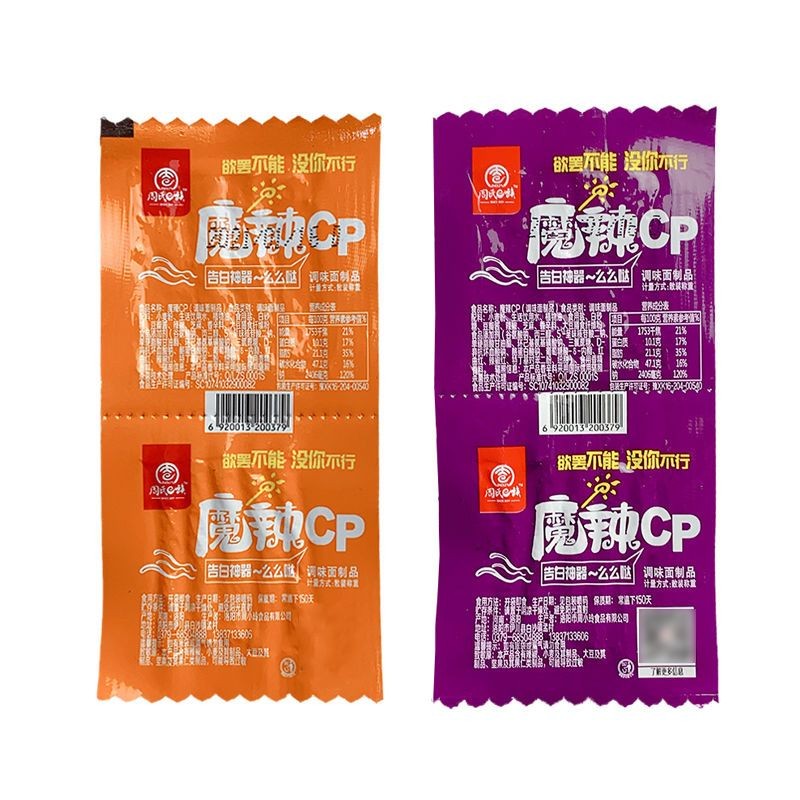 Zhous e Family Spice Strips Gluten Spice CP Influencer Nostalgic Spice Slices Sweet Spice 8090 After