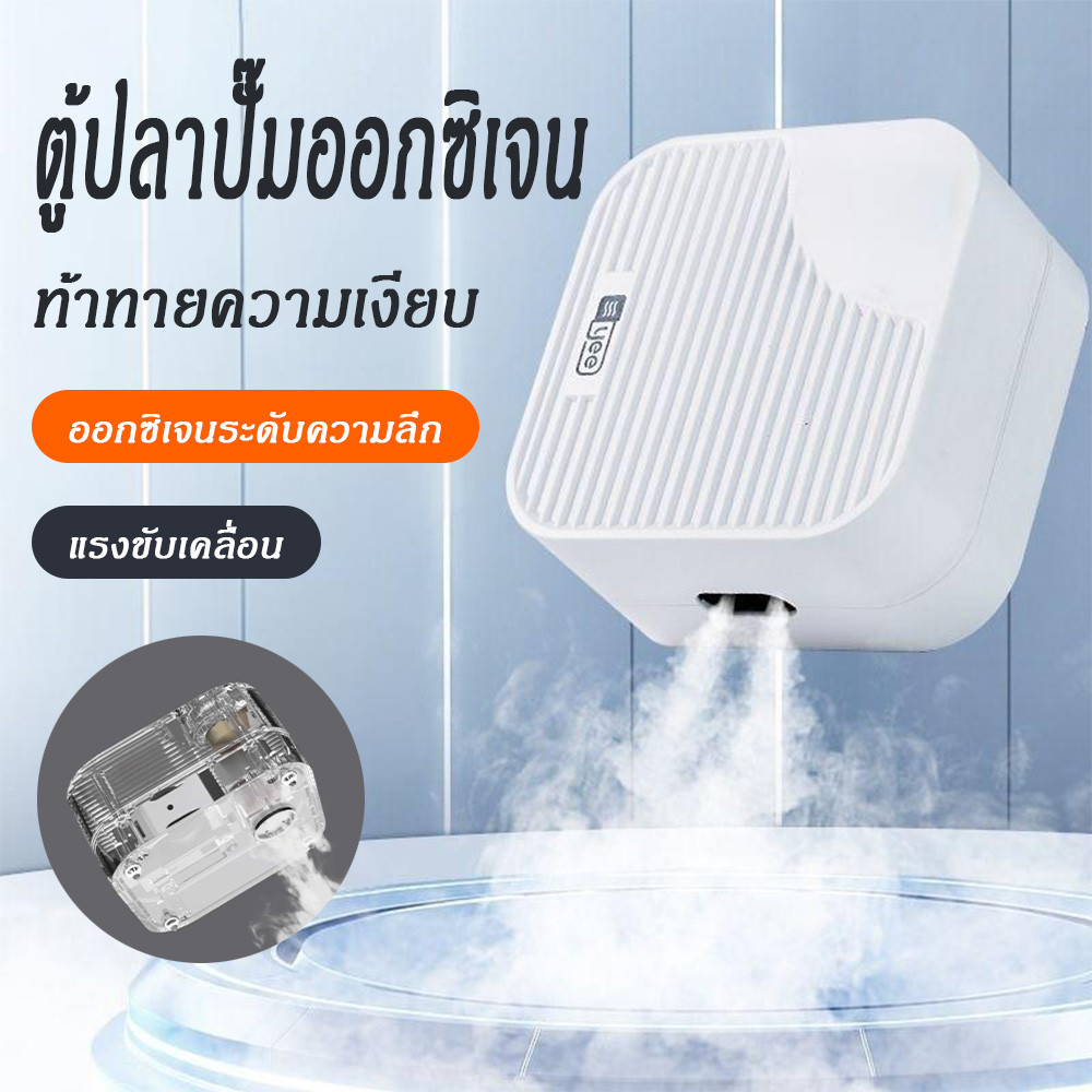 บ้านปลาครบชุดสัตว์น้ำพิพิธภัณฑ์ออกซิเจนออกซิเจนปั๊มอกซิเจนออกซิเจนปั๊มอกซิเจนถังปลาบ้านเครื่องบรรจุUltra Quiet