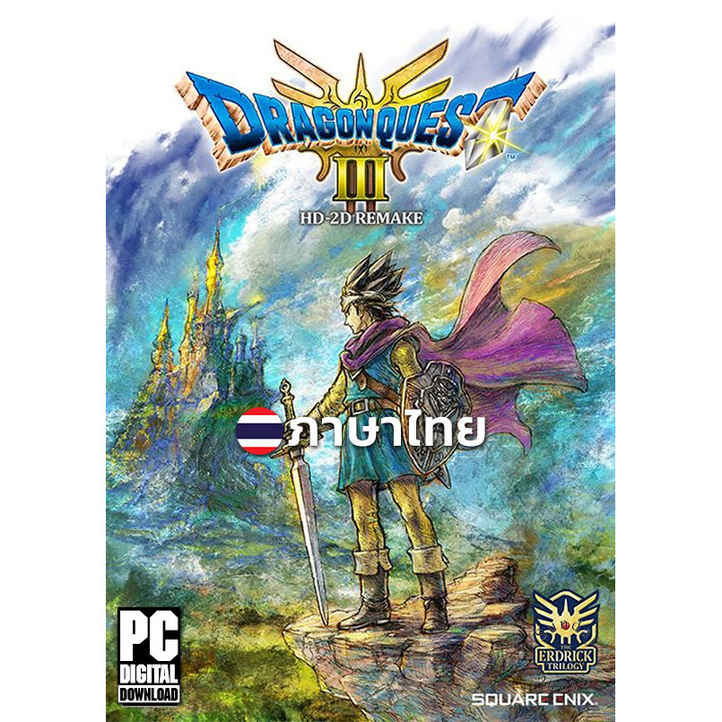 เกม Dragon Quest III HD-2D Remake ภาษาไทย [PC/Notebook]