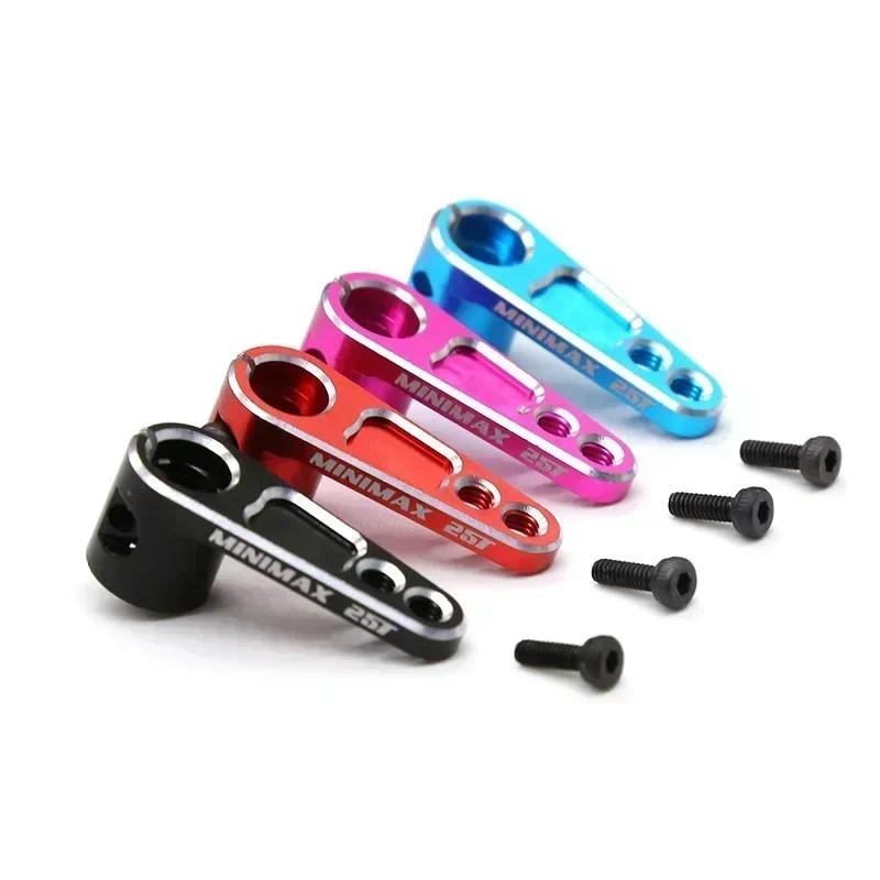 อลูมิเนียม 25T Servo แขนความสูงพวงมาลัย Link Servo Part สําหรับ RC รถ TRX4 SCX10 TAMIYA ARRMA Wltoys HSP