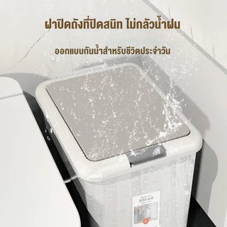 {ซื้อ 1 แถม 1 } ถังขยะ แบบเปิดมือ-เปิดเท้า ถังขยะพลาสติก ถังพลาสติกมีฝาปิด ถังขยะกันน้ำ ถังขยะแข็งแรงทนทาน bin