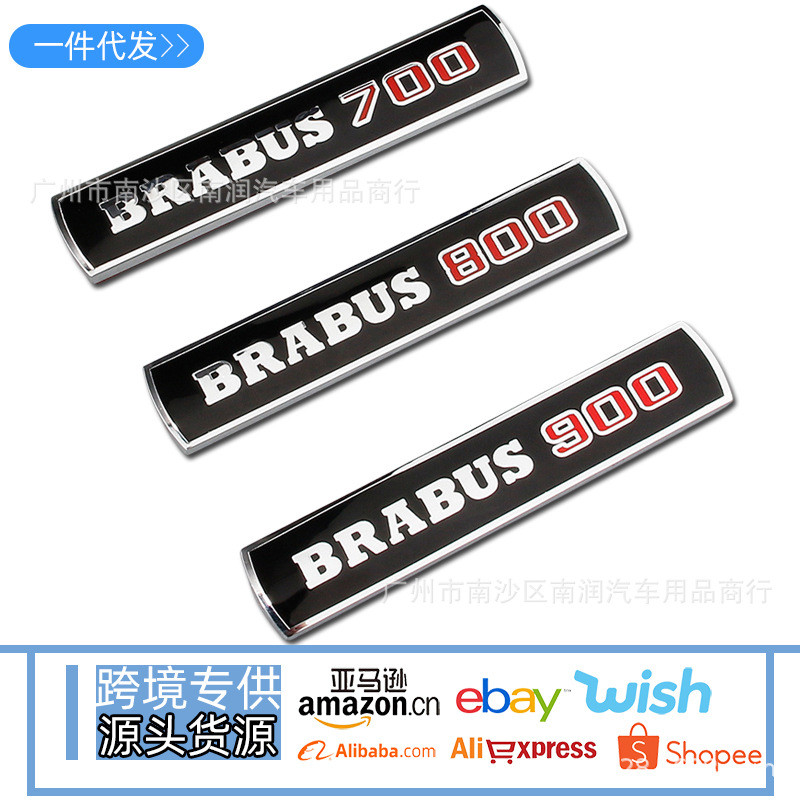เหมาะสําหรับ Mercedes-Benz BRABUS G-Class BRABUS Fender Tail สติกเกอร์ป้าย G700 800 900 ด้านข้างป้าย