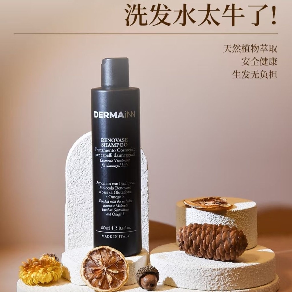 DERMAiNN DERMAiNN แชมพูป้องกันผมร่วงนําเข้าจากอิตาลี ประกอบด้วย Organic Omega3 Fixed Hair Anti-Hair 