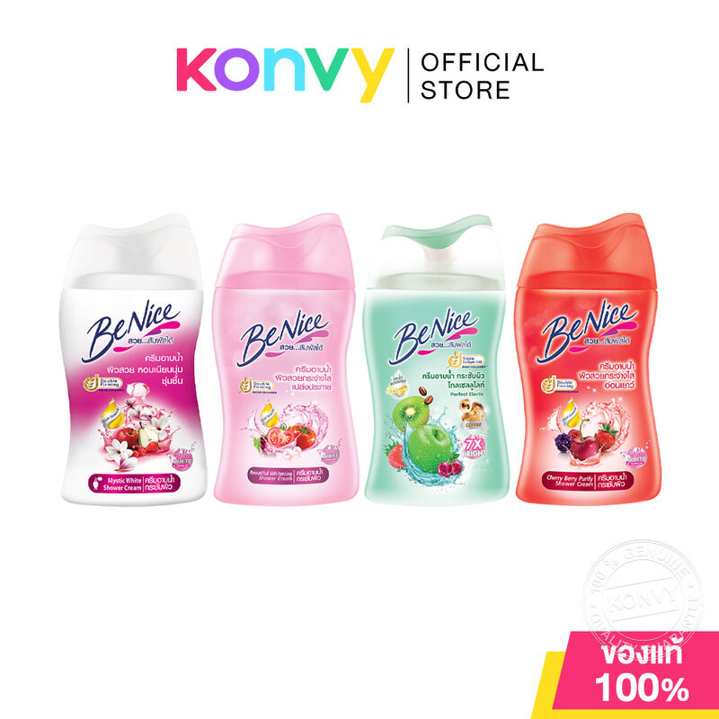 BeNice Shower Cream บีไนซ์ ครีมอาบน้ำ 80ml (Elastic/Whitening/Cherry Berry/Mystic White)