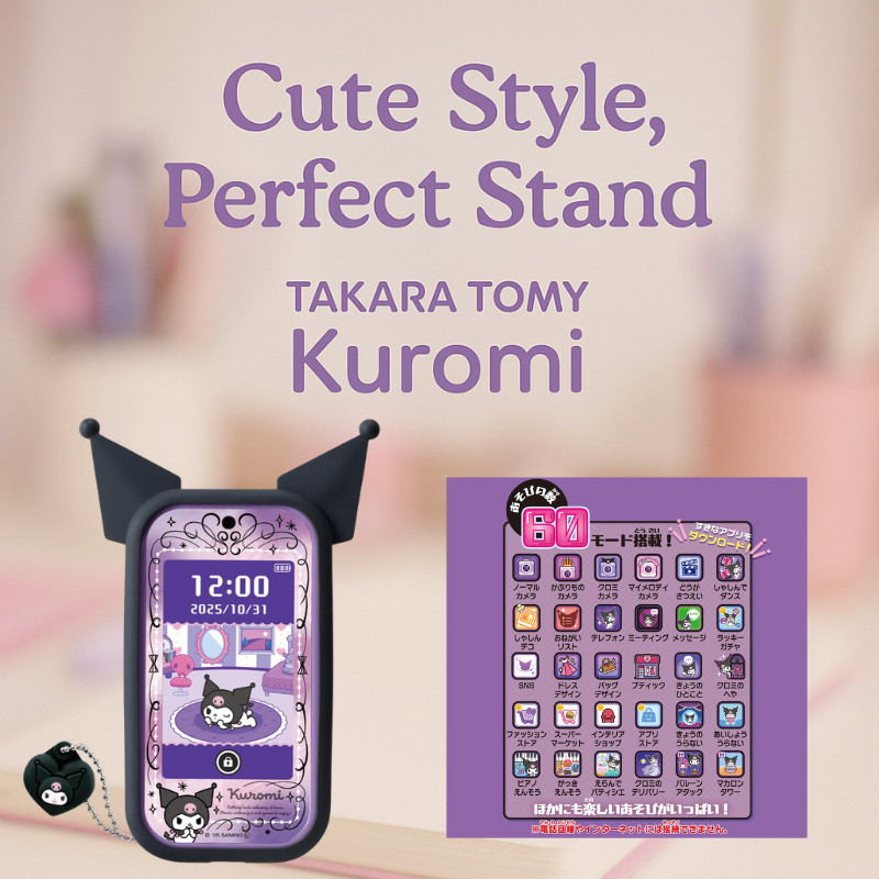 Takara Tomy Kuromi Smartphone Holder – Cute Wide Stand for Desk & Watching Videos