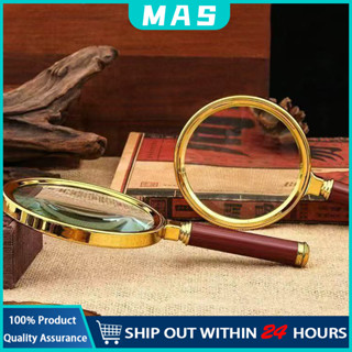 MAS พร้อมส่ง แว่นขยาย สีทอง 90/80/70 มม มีด้ามจับ 10 เท่า อ่…