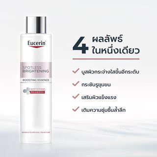 Eucerin Even Skin Spotless Brightening Boosting Essence 100ml นวัตกรรมขั้นกว่าของน้ำตบบูสต์ผิวใส.