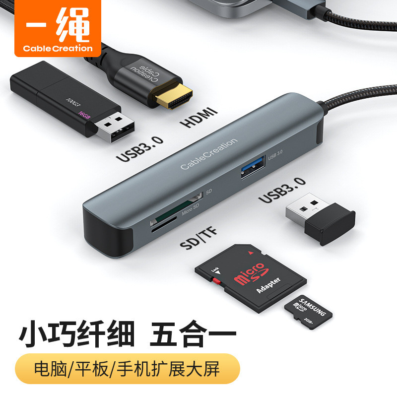 Typec to hdmi Docking Station 5 in 1USB3.0 HUB HUB 4K Lightning 3 อะแดปเตอร์ MicroSD อ่าน