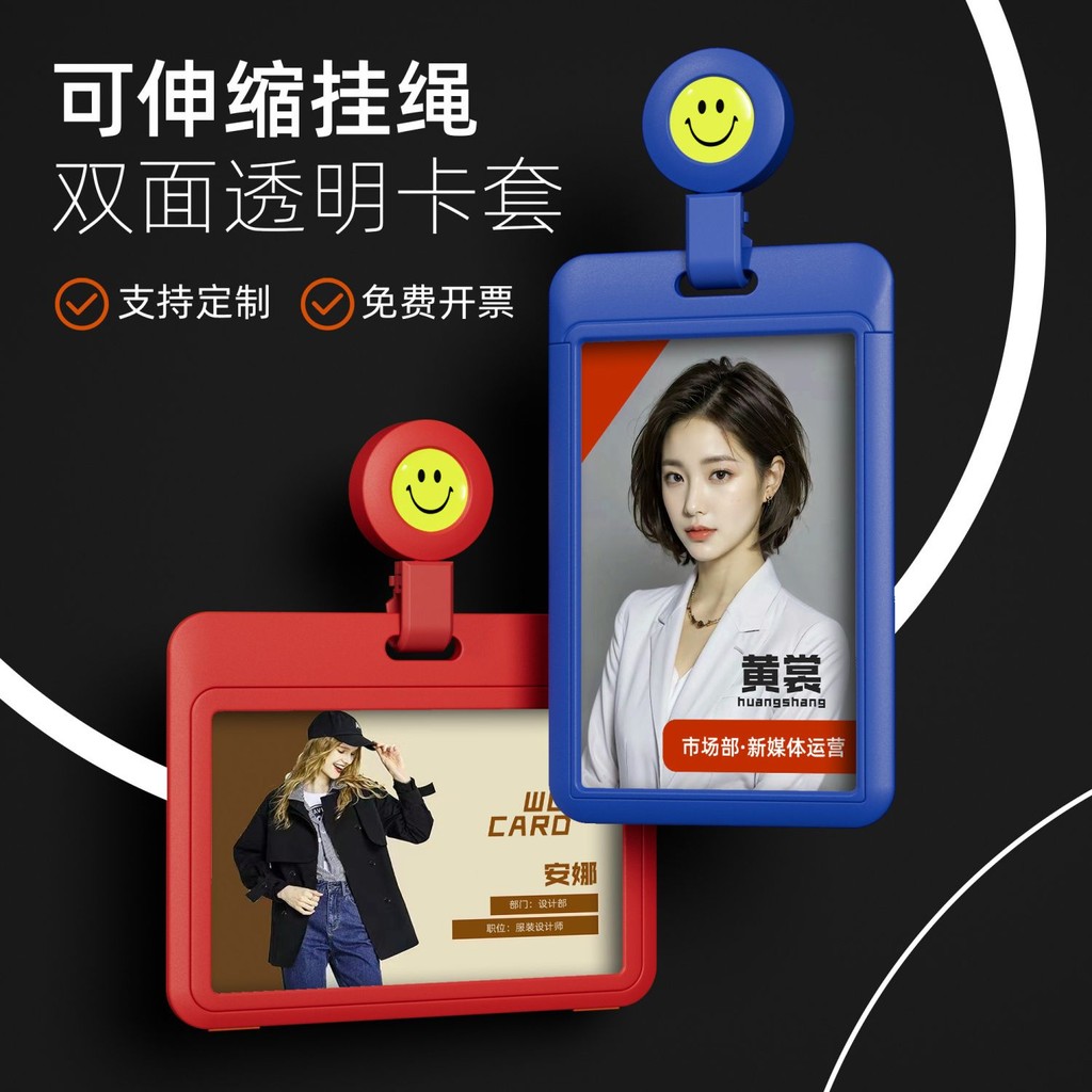 หน้ายิ้ม Retractable ID Badge Work Permit Work Permit Badge Badge Factory หน้ายิ้มหดง่ายดึงหัวเข็มขั