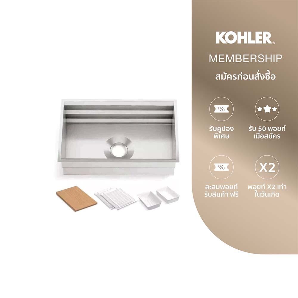 KOHLER (จัดส่ง 5-7 วัน) Kitchen sink Prolific อ่างล้างจานสแตนเลส 1 หลุม รุ่นโปรลิฟิค K-5540X-C-NA