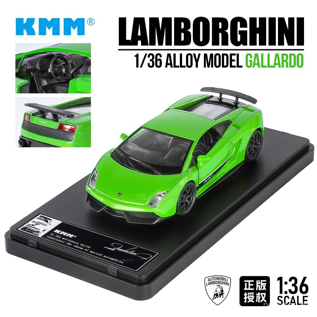 KMM KMM554998กล่องป้ายกล่อง 1: 36 Lamborghini Multi-Simulation เด็กดึงกลับรถโมเดลของเล่น