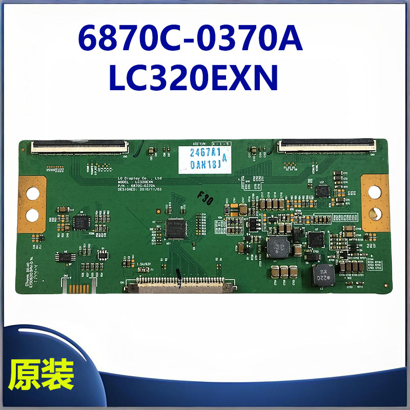 TCL LE32D99 32C11 LE32E09 LE32F3200B บอร์ดลอจิกทีวี 6870C-0370A