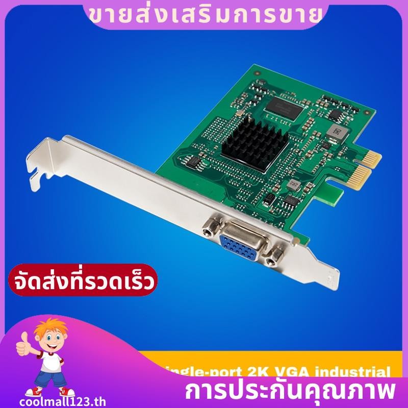ST425 PCIe X1 AST2400 2K VGA กราฟิกการ์ด 1920 X1200 32bpp @ 60Hz สําหรับ Win10/Win 11 32/64 PCIE การ