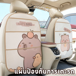 แผ่นป้องกันการเตะรถ 5 ชั้น 68x46 ซม 🚗 ป้องกันรอยขีดข่วน กันน…