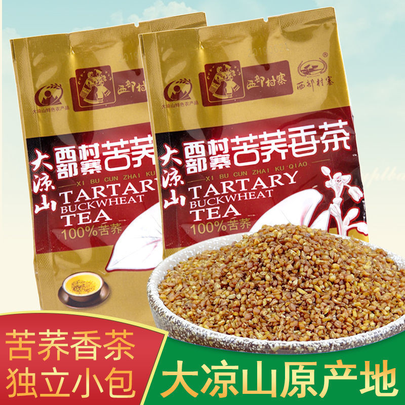 สินค้าใหม่พร้อมสต็อก Xichang Daliangshan ชาบัควีททาร์ทารีแท้ชาบัควีทสีเหลืองดั้งเดิมข้าวสาลีหอมถุงเล