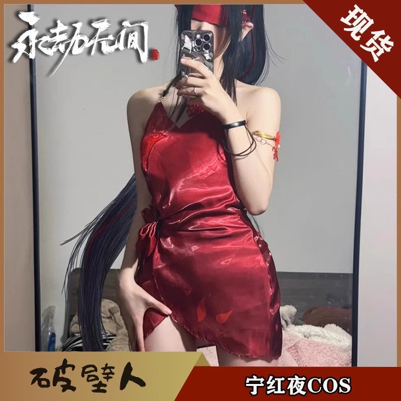 Yongjie Wujia คอสเพลย์ชุด Gu Qinghan Midsummer Frost Hua หญิง Ninghong Night ยามบ่าย Geisha ชุดว่ายน