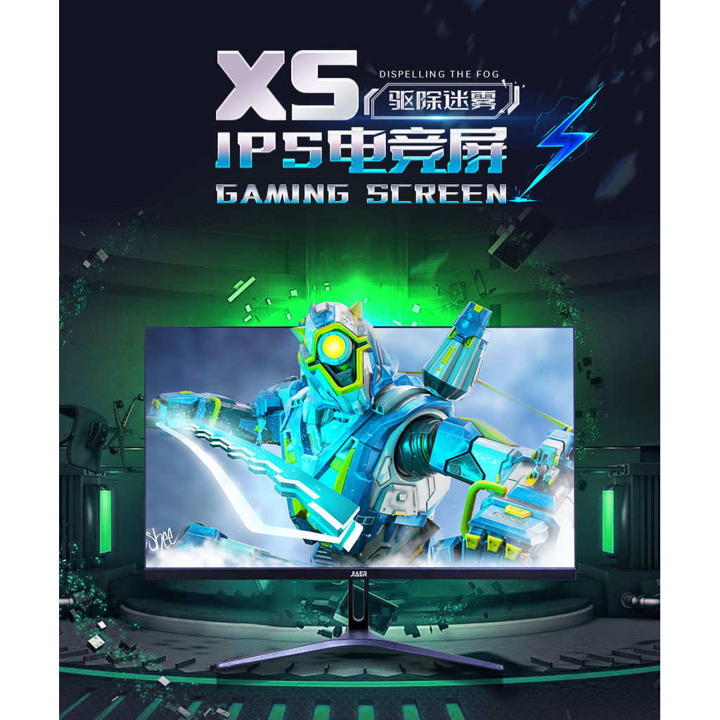 JIAER Little King Kong IPS 24 นิ้ว 165hz จอแสดงผล 144hz หน้าจอการเล่นเกม 280hz