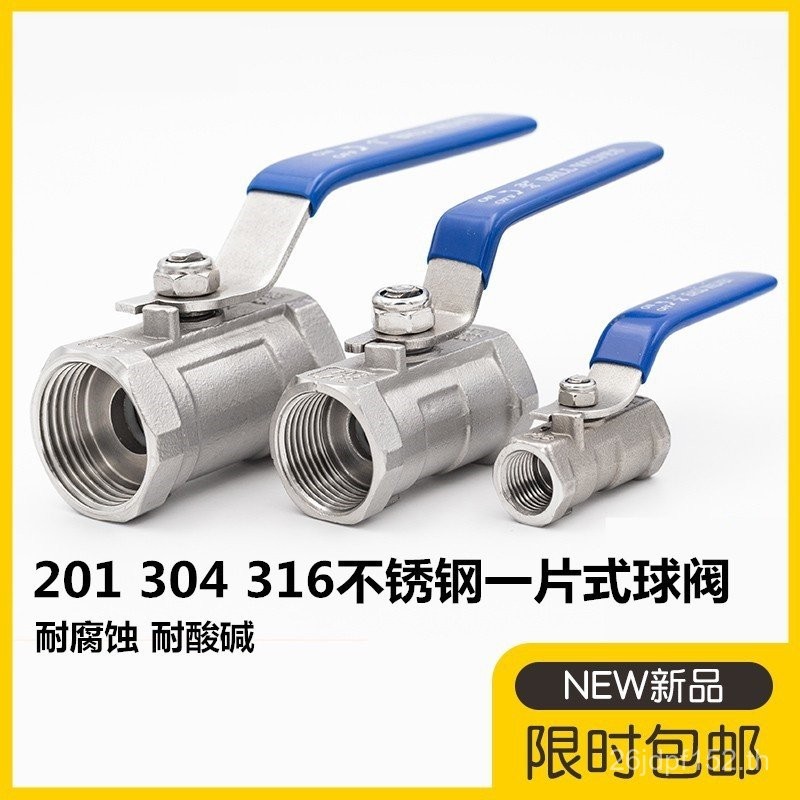 /วาล์วน้ํา/บอลวาล์วบอลวาล์วสวิตช์จับผีเสื้อ 6 จุดสแตนเลส/บอลวาล์ว หนึ่ง ชิ้นส่วน 4 จุด316304ด้ายภายใ