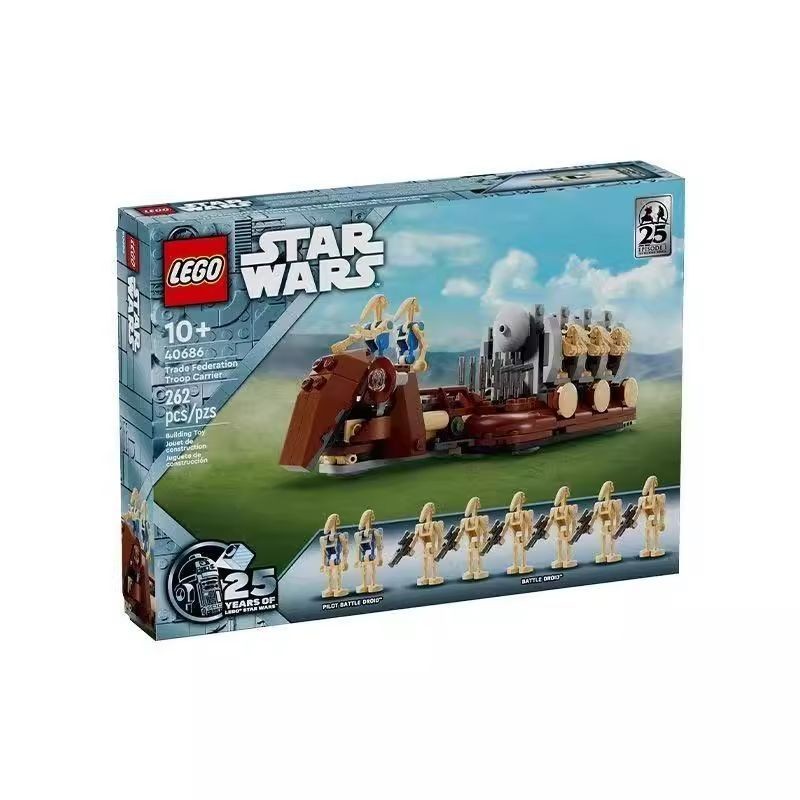 ทุเรียนของเล่นเด็ก LEGO LEGO 40686 Star Wars Trading League Transporter Carrier เด็กอาคารบล็อกของเล่