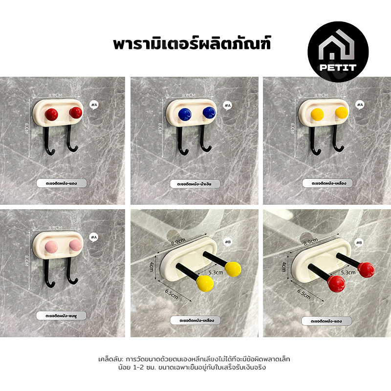 ตะขอแขวนติดผนัง แบบมินิมอล ประหยัดพื้นที่ ใช้ตกแต่งบ้าน แขวนของใช้หลากหลาย - รูปที่ 7