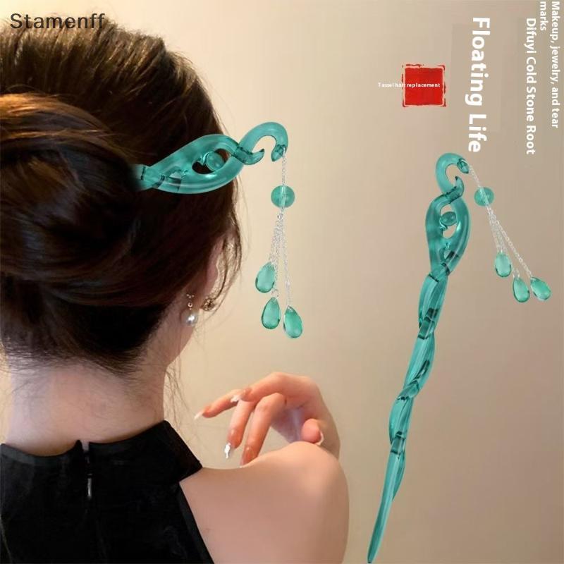 สไตล์จีนโบราณ Hairpin sel Shake แผ่นไหลอุปกรณ์เสริมผมสําหรับคอสเพลย์ Hanfu แบบดั้งเดิมอุปกรณ์เสริมผม