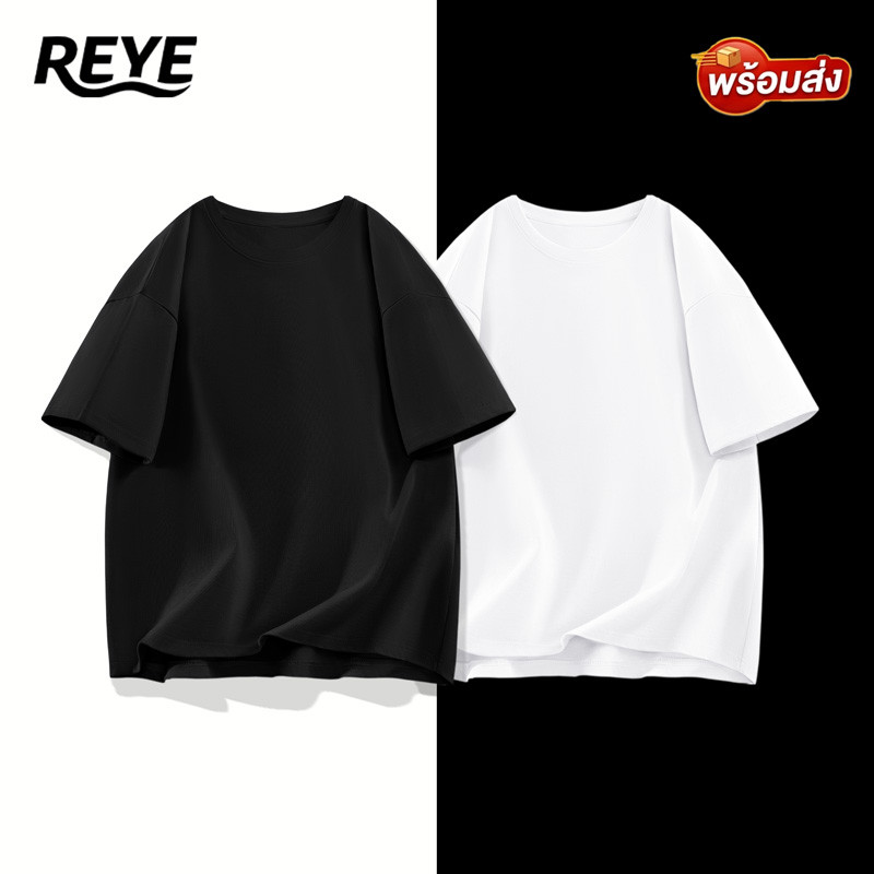 REYE เสื้อยืดแขนสั้นคอกลมผ้าคอตตอนสีดำ ผ้านุ่ม ระบายอากาศ ใส่เย็นไม่ร้อน สไตล์เรียบง่าย ทุกโอกาส