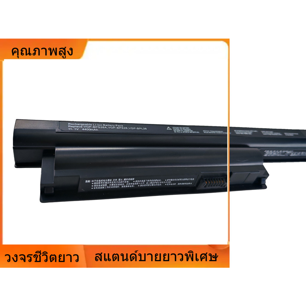 สำหรับ Sony SVE151A11W PCG-61712T 61713T 61911W VGP-BPS26 แบตเตอรี่