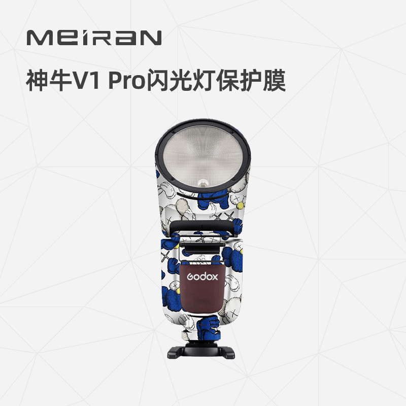 Meiran เหมาะสําหรับ Godox v1pro ฟิล์ม Godox v1pro ฟิล์มป้องกันแฟลชแฟลชสติกเกอร์แฟลช