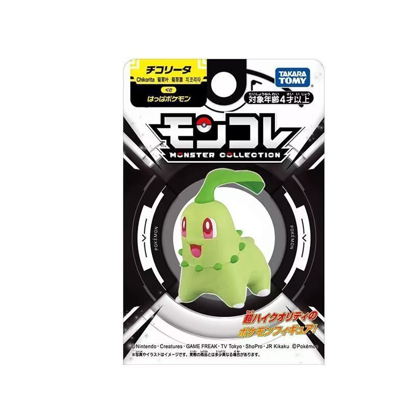 TOMY Chrysanthemum Leaf MS Legendary ZA Yusanjia Pokémon Pokemon รูปโปเกมอน996316