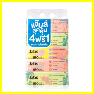 Jabs Tissue Soft Pack Natural Soft 2 Ply [150 Sheets x 5pcs]แจ๊บส์ ทิชชู่ซอฟท์แพ็ค 2ชั้น.