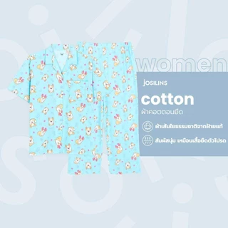 Josilins ชุดนอน ชุดอยู่บ้าน ผู้หญิง เสื้อแขนสั้น ขายาว ผ้ายืด ML 2025