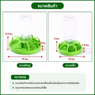 ถาดน้ำให้เต่าบก ถังป้อนอาหารอัตโนมัติ มีระบบเติมน้ำอัตโนมัติ ใช้งานสะดวก เหมาะเป็นอุปกรณ์เลี้ยงสัตว์เลื้อยคลานทุกชนิด
