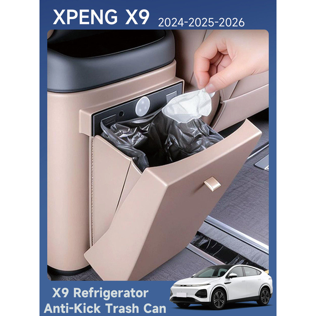 XPENG X9 ตู้เย็น Anti-Kick ถังขยะ