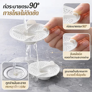 3ชิ้นหมุนชั้นระบายน้ําห้องน้ําท่อระบายน้ําปกผมเก็บหมุนท่อระบายน้ําท่อหมวกห้องน้ําหมุนป้องกันกลกรองป้องกันการอุดตันกลิ่นป