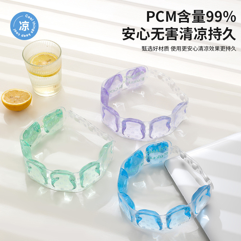 Nordic Design PCM คอหลอดระบายความร้อนนํามาใช้ใหม่ฤดูร้อนสวมใส่แหวนน้ําแข็ง TLD6