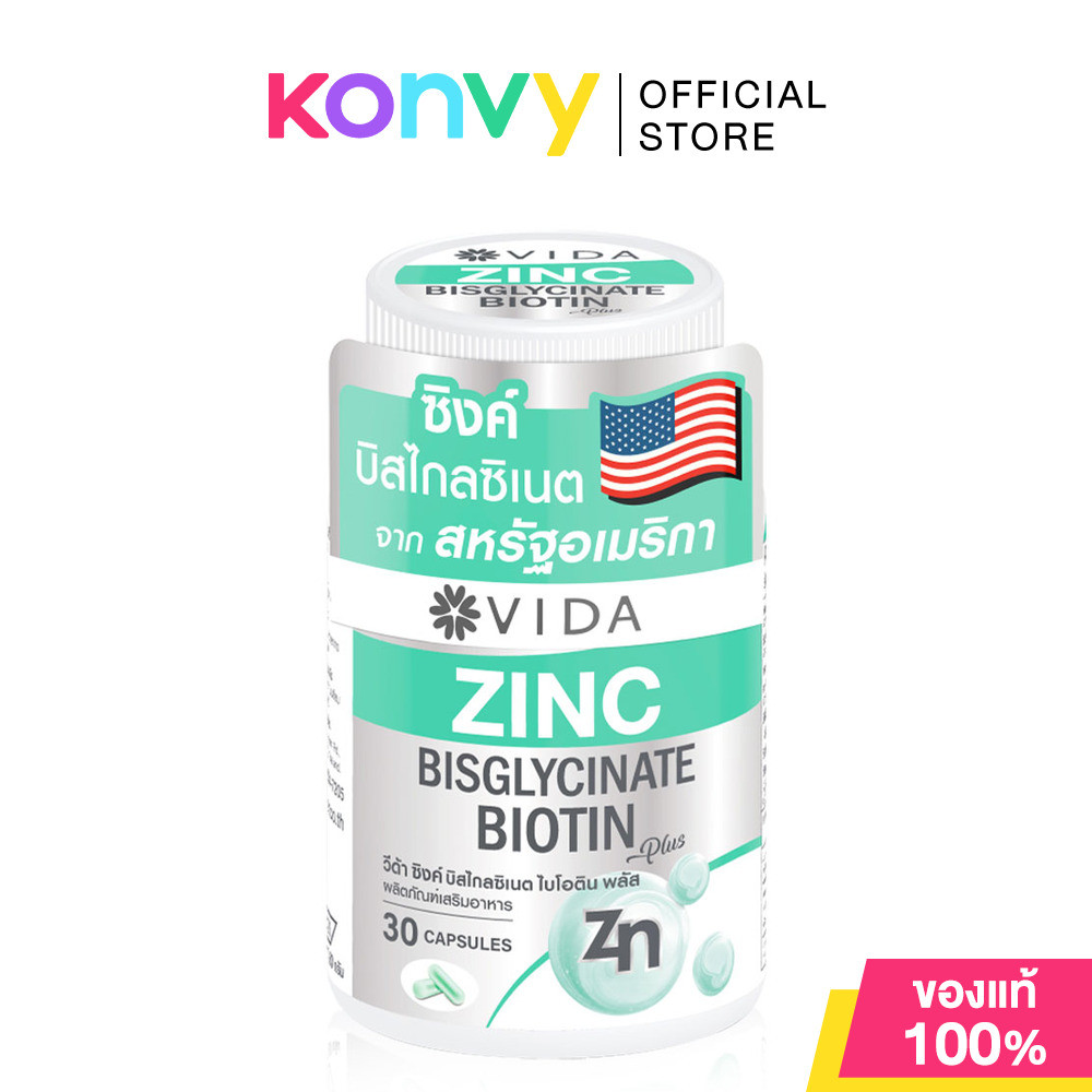 Vida Zinc Bisglycinate 30 Capsules ผลิตภัณฑ์เสริมอาหารวีด้า ซิงค์ บิสไกลซิเนต ไบโอติน พลัส.