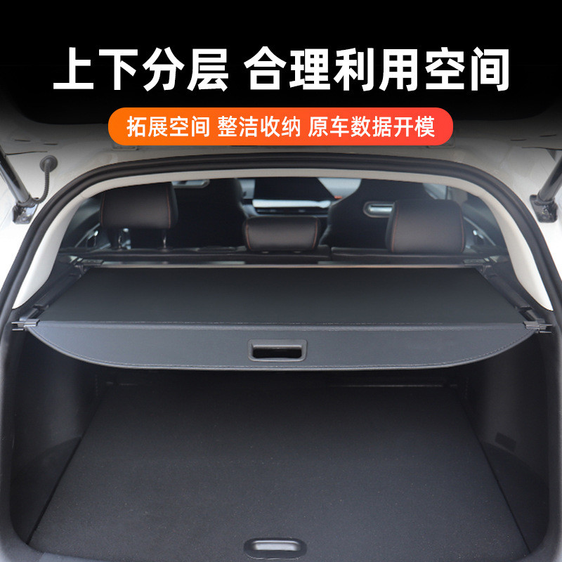 เหมาะสําหรับ Geely Galaxy E5/Proton Proton e-MAS7/Geely EX5 การปรับเปลี่ยนผ้าม่านท้ายรถ