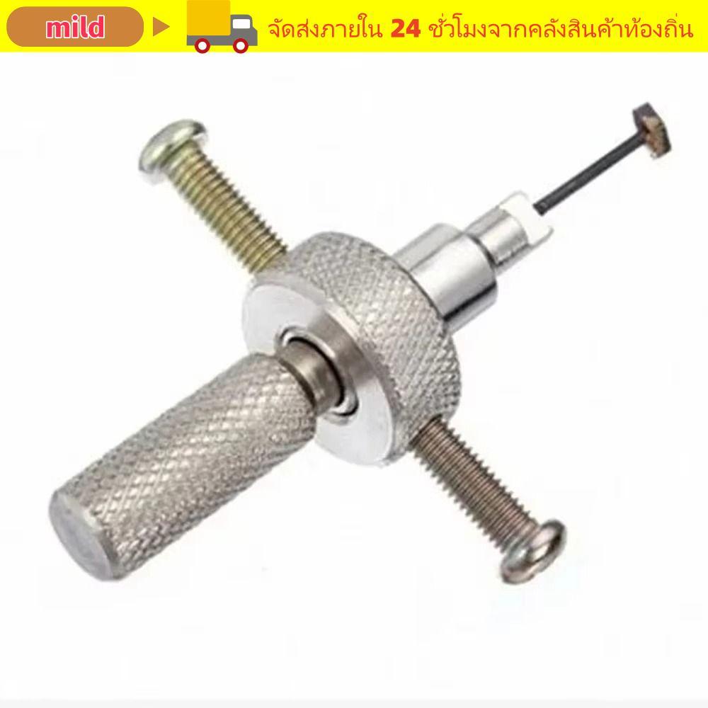 MILD Disc Holder, With Metal Hardware Accessories Lock Pick Tool, ประแจทนทาน Tool Practice Keylock D