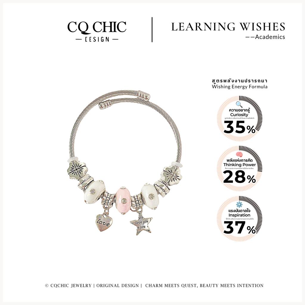 CQ CHIC [5158]Academic Energy สร้อยข้อมือไข่มุกชมพู ดาว Love You  ของขวัญนักเรียน·สอบ·จบการศึกษา