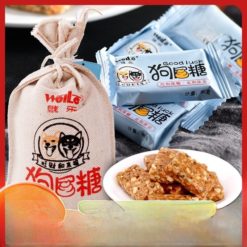 Welle Welle Sichuan ของว่างพิเศษ Lucky Strange Funny Candy ขนมแบบดั้งเดิม 40g ในถุงจากจีน LS61726 @