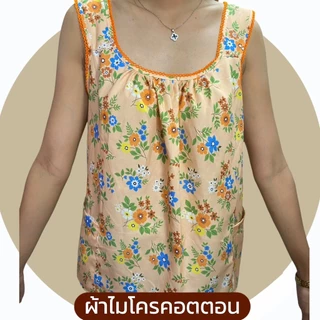 เสื้อคอกระเช้า แบบคอถัก ลายบานชื่น ผ้าไมโคร มีกระเป๋า 2 ข้าง 1ข้างมีซิป G01