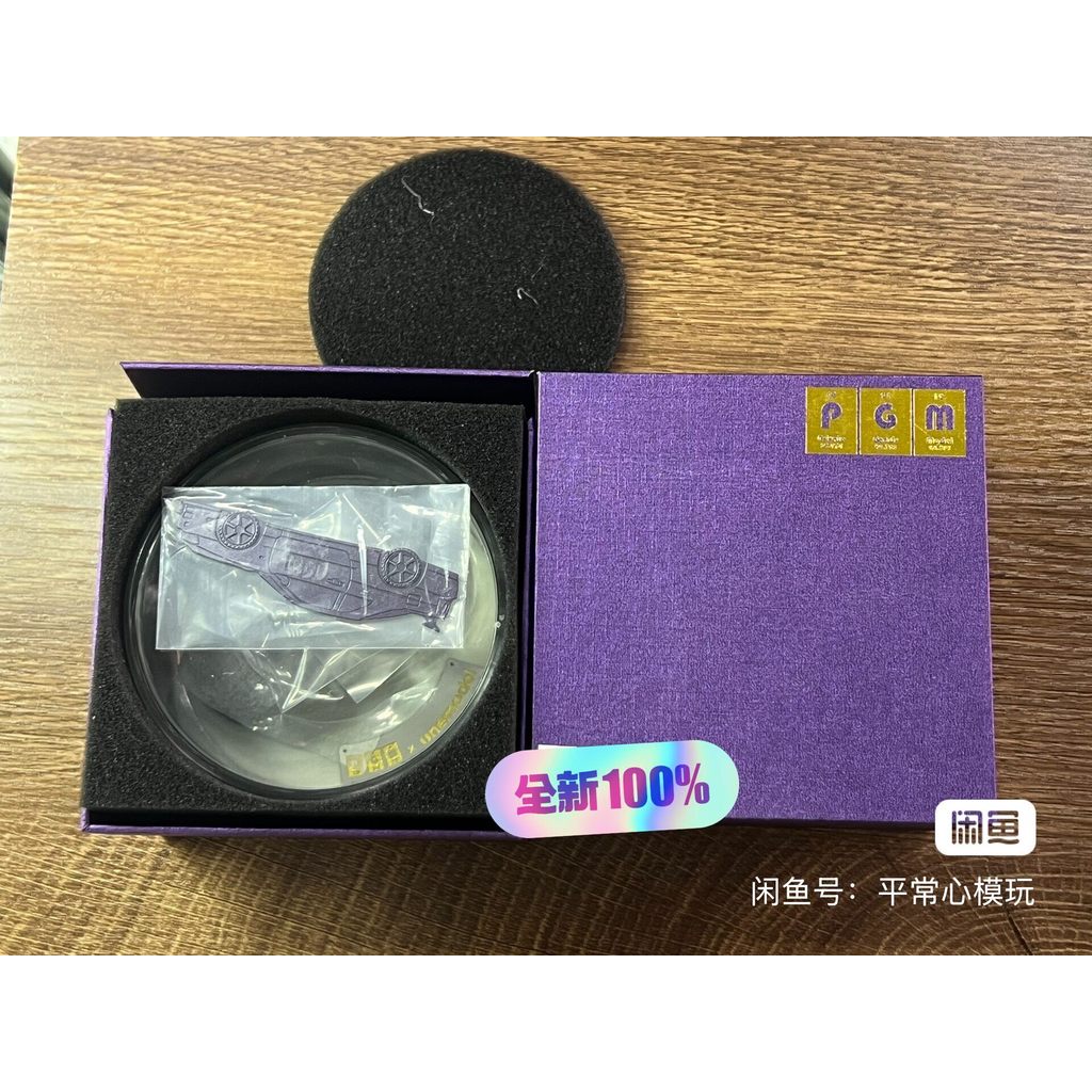 PGM 1/64 Nissan GTR R34 กล่องกลม Out of Print Purple Deluxe Edition
