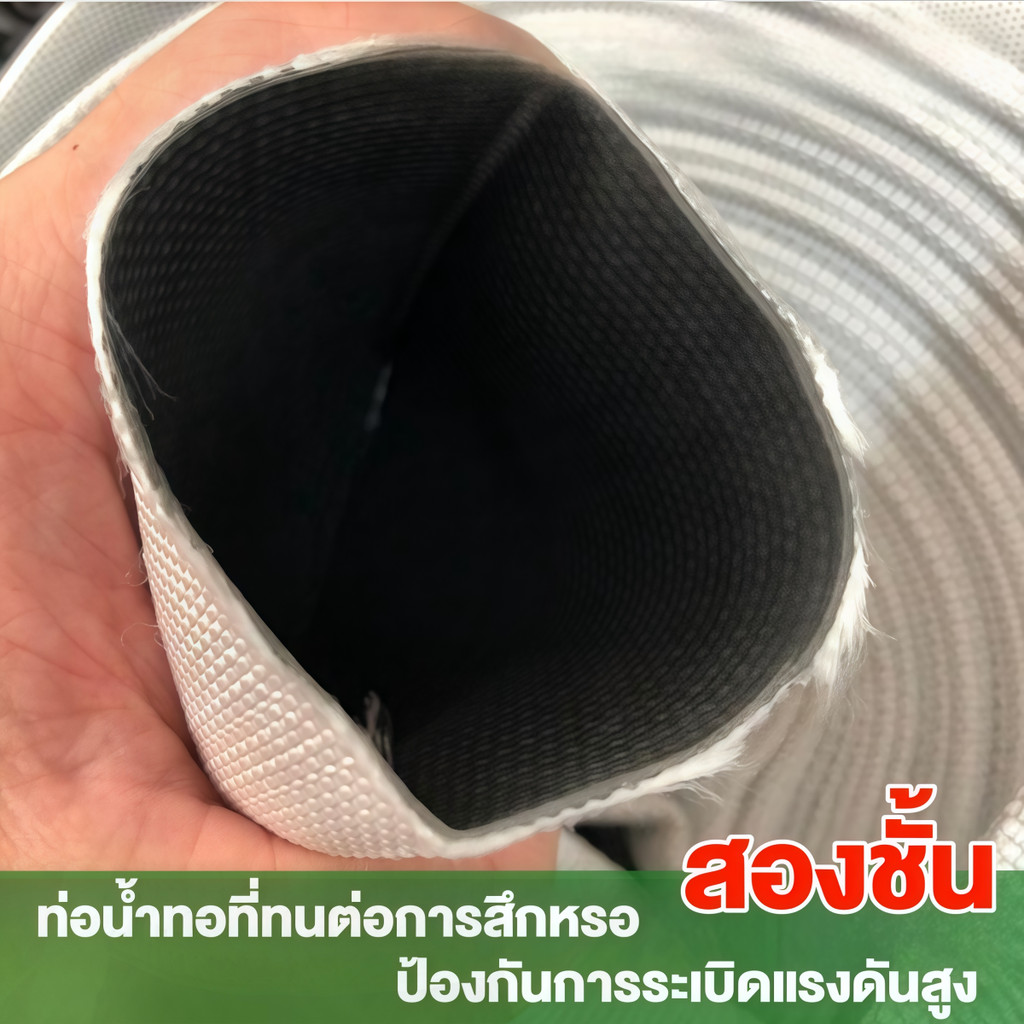 สายส่งน้ำ 1นิ้ว 15นิ้ว 2นิ้ว 25นิ้ว 3นิ้ว 10-100เมตร สายยางดับเพลิง สายส่งPE หนาพิเศษ แรงดันสูง สายส