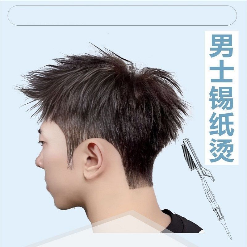 Charmvit ร้านทําผม-เกรด Professional Texture Perm หวีทนอุณหภูมิสูง Acid-Alkali-Resistant Roll Bar Fr