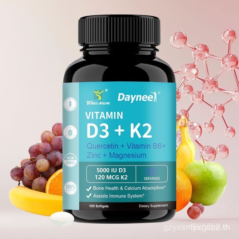 วิตามิน D3+K2 Complex Soft Capsules 100 แคปซูล 5000 IU D3 + 120 MCG K2 มี Quercetin, Zinc, Vitamin B
