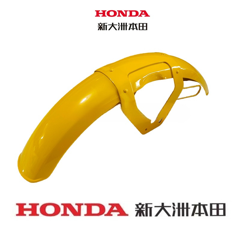 ใหม่ Dazhou Honda รถอุปกรณ์เสริม 110CC Youth Beast 110-26 คานโค้ง Retro Youth Beast บังโคลนหลัง Avocado สีเขียว