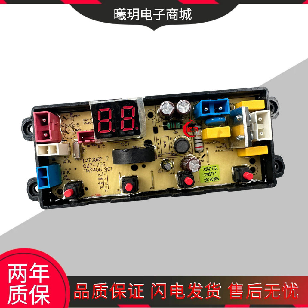 Henan Xinfei เครื่องซักผ้าบอร์ดคอมพิวเตอร์ TX-410 370 ควบคุมเมนบอร์ดจอแสดงผลอุปกรณ์เสริม HF-TX58Z-FG