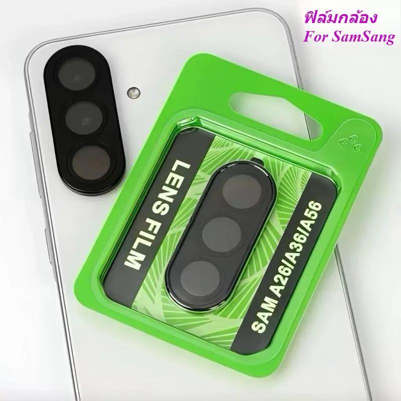 ฟิล์มกล้อง สำหรับ For Samsang S26FE A27 A07 5G F17 M17 A17 A07 A56 5G A36 A26 ฟิล์มกันรอยกล้องด้านหลังแบบใส ฟิล์มกระจก