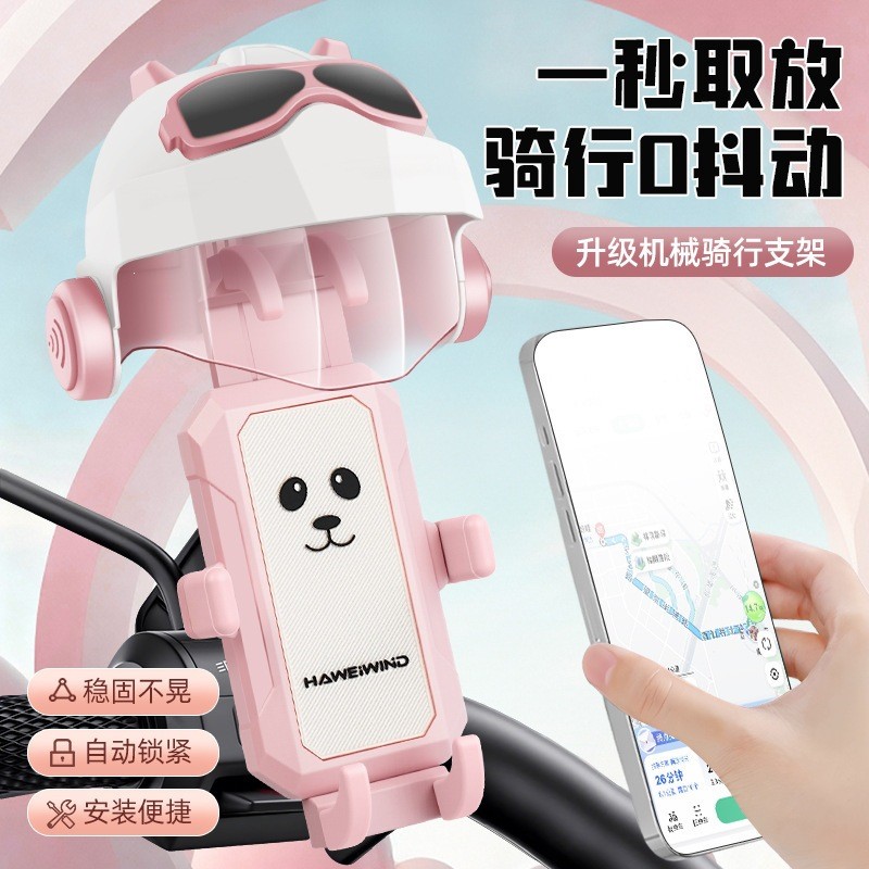 ที่วางโทรศัพท์กันน้ํากันกระแทกสําหรับ E-bike, Motorcycle & MTB Delivery