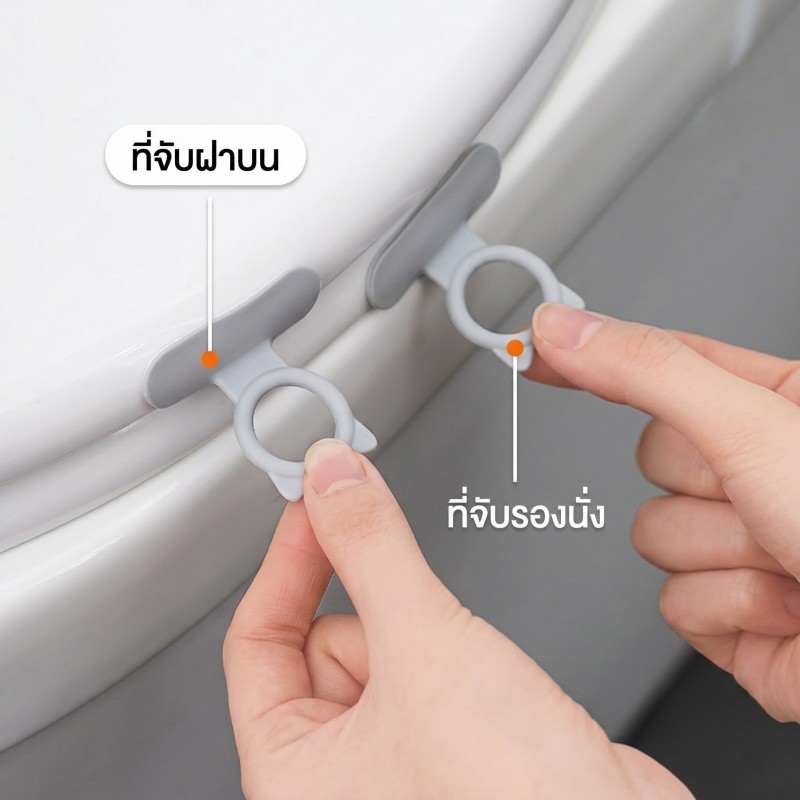 ที่ยกฝารองนั่งชักโครก ดีไซน์หัวแมวสุดน่ารัก สัมผัสนุ่ม ไม่ต้องใช้มือสัมผัสฝาโดยตรง